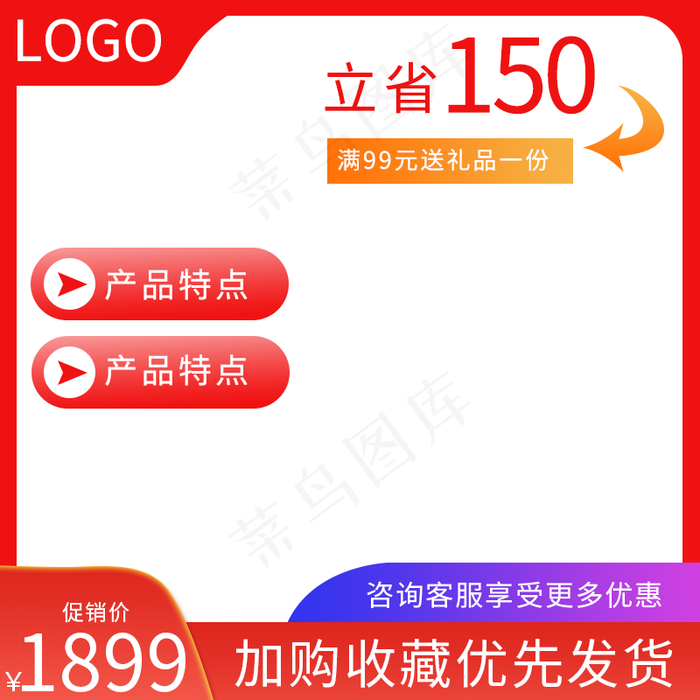 促销空调被活动主图