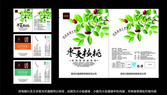 红枣夹核桃仁包装图片