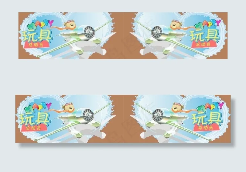 超市吊牌图片ai矢量模版下载