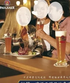 柏龙啤酒图片 柏龙啤酒图片