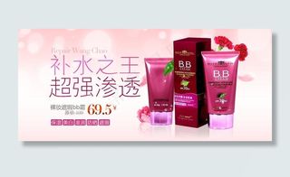 淘宝化妆品图片