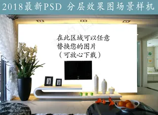 现代时尚背景墙效果图样机模板