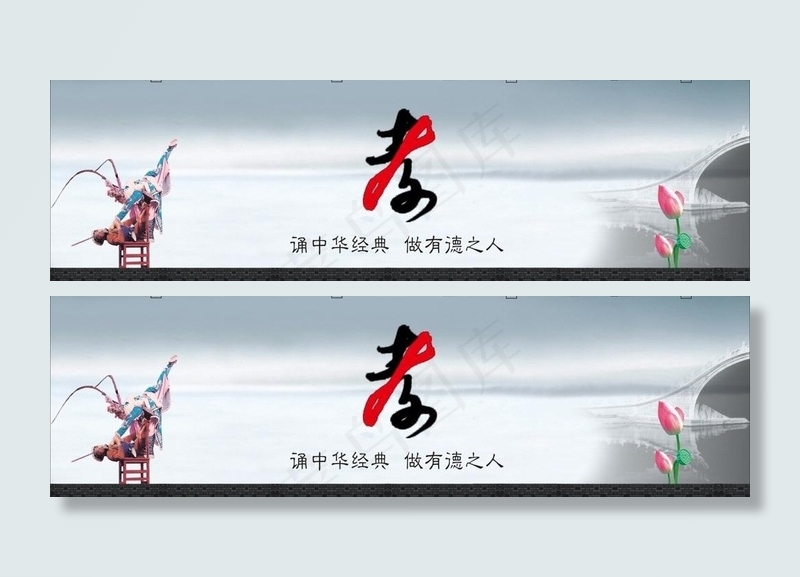 孝道图片cdr矢量模版下载