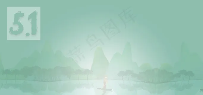 青山草地五一促销青山草地五一促销,免抠元素