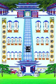 牌位通用正规格式样本,供奉题材 牌位通用正规格式样本,供奉题材