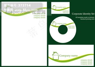 名片 会员卡 优惠券