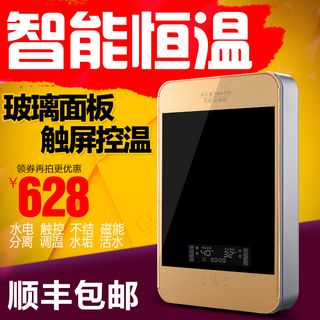 淘宝热水器直通车主图PSD