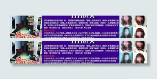 美发店海报图片