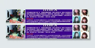 美发店海报图片