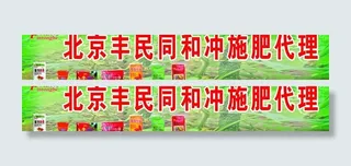 化肥厂家代理图片