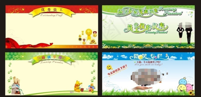 企业优秀员工展板cdr矢量模版下载