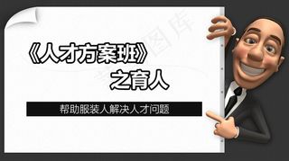 淘宝天猫扁平式banner背景