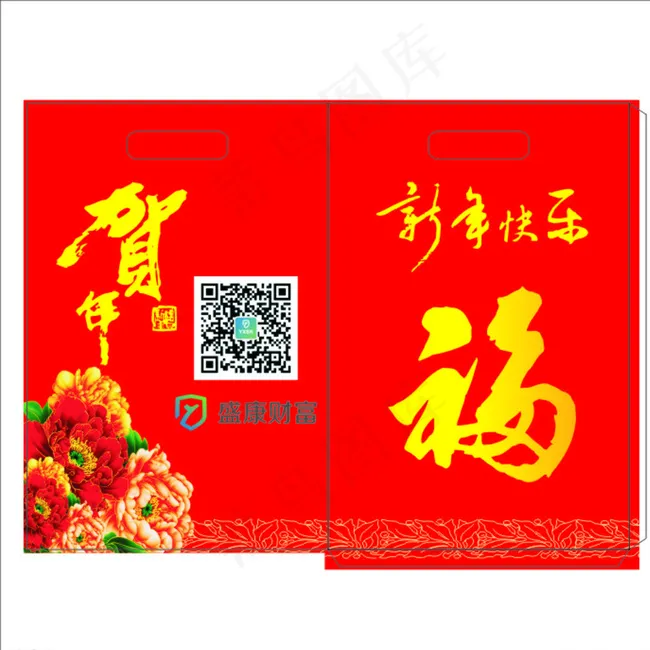 新年对联手提袋 包装图片cdr矢量模版下载