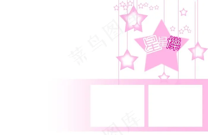 照片图片psd模版下载