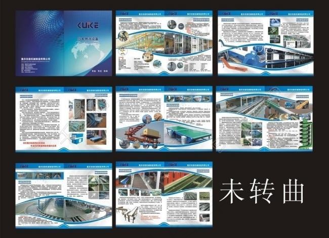 岿客物流设备图片cdr矢量模版下载
