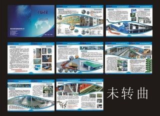 岿客物流设备图片