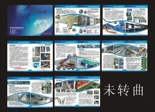 岿客物流设备图片