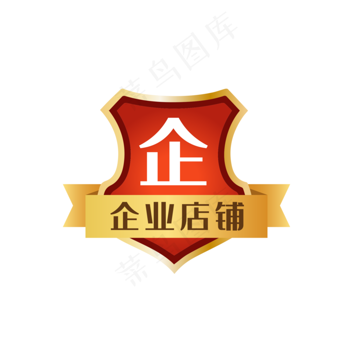 企业店铺标识创意网企业店铺标识创意网ai矢量模版下载