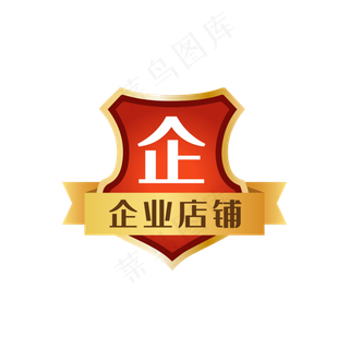 企业店铺标识创意网企业店铺标识创意网