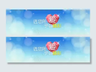 banner 广告页