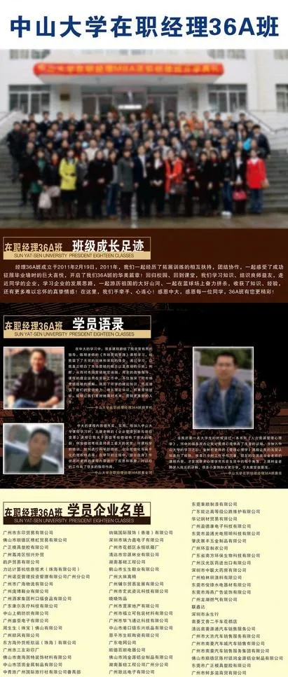 中大易拉宝图片cdr矢量模版下载