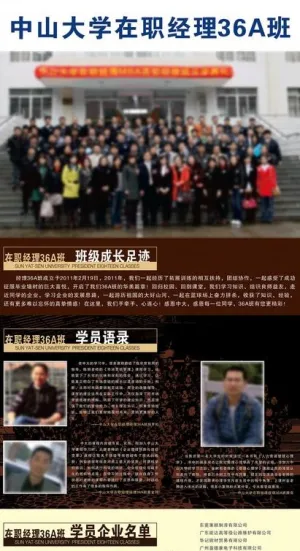 中大易拉宝图片