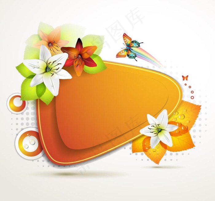 梦幻花纹花朵蝴蝶 对话框图片