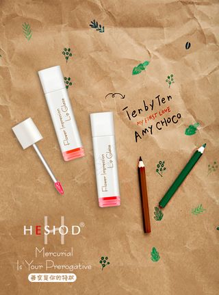 赫森唇釉牛皮纸小清新海报素材