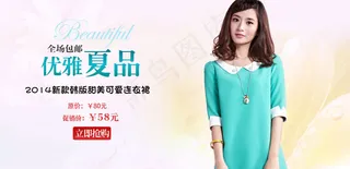 淘宝女装连衣裙促销海报PSD素材