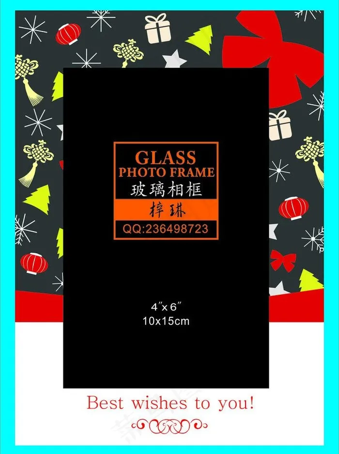 相框 玻璃相框图片cdr矢量模版下载