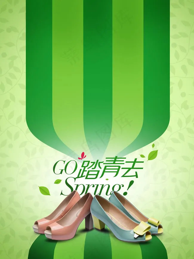 时尚女鞋海报PSD素材(3543X4724(DPI:150))psd模版下载
