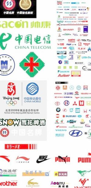 矢量LOGO 汽车 环保 电器 各...