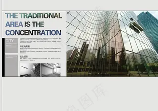 房地产项目开发手册PSD分层