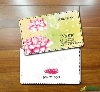 适用于各行业名片模板