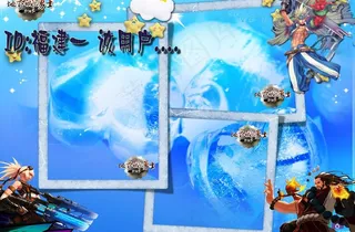 dnf 水蓝心形相框图片