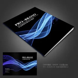 蓝色科技光束背景画册设计