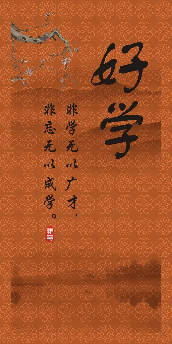 好学cdr矢量模版下载