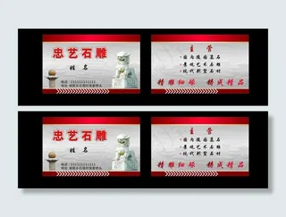 名片卡片图片