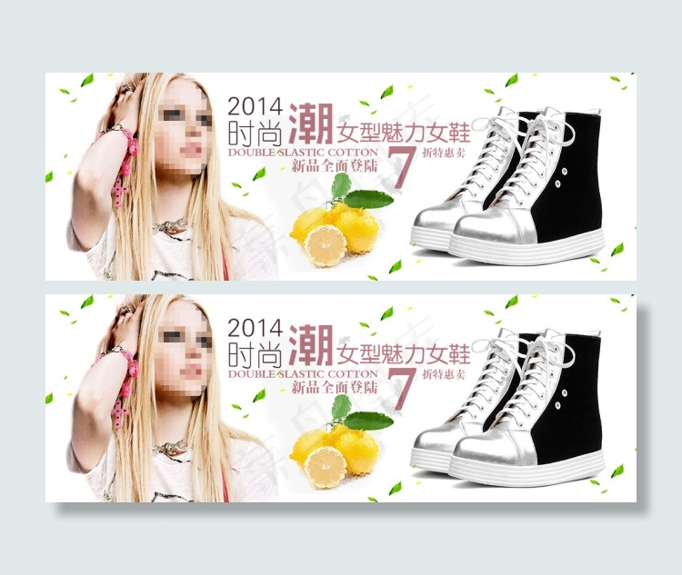 天猫淘宝时尚潮流女鞋海报设计