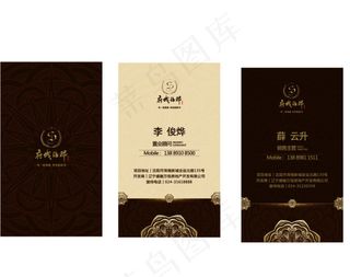 名片设计质感名片卡片