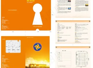 招商投资洽谈会邀请函图片