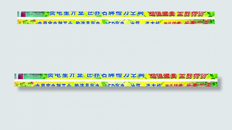 五一条幅图片cdr矢量模版下载
