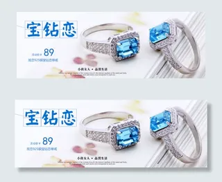 宝钻恋蓝宝石单戒