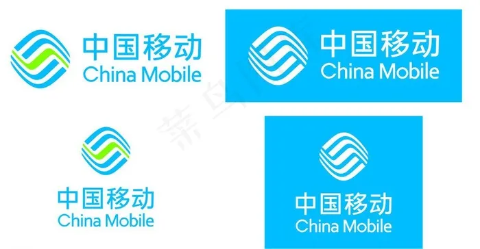 中国移动最新标志图片
