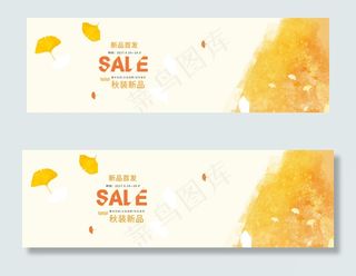 淘宝天猫秋上新秋冬新风尚海报