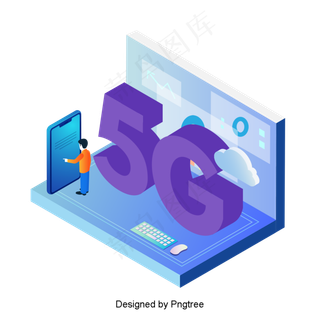 卡通未来5G互联网网络场景,免抠元素