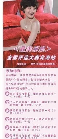 宝缦家纺 x展架图片cdr矢量模版下载