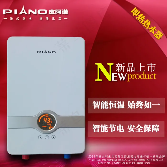 热水器psd模版下载