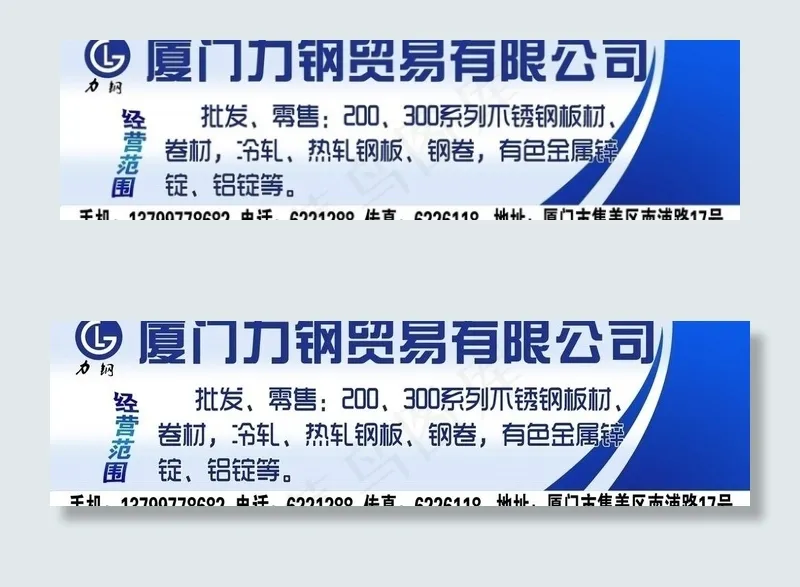 冷饮图片cdr矢量模版下载