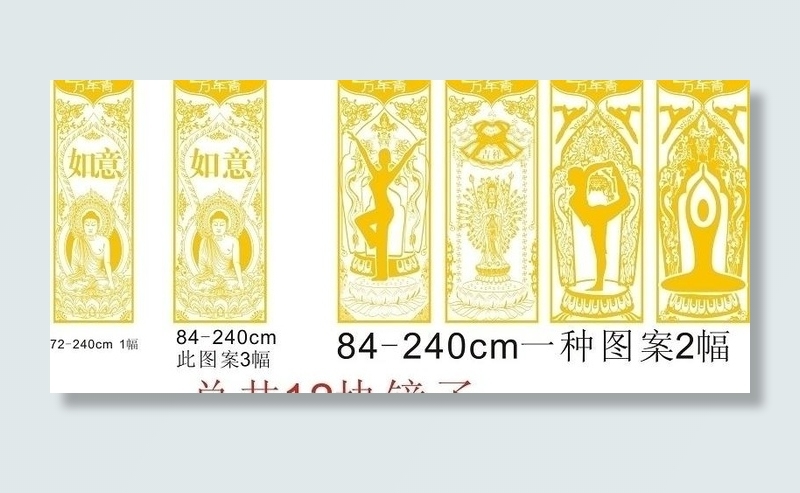 装饰矢量花纹图片